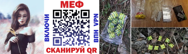 Купить наркотики Ермолино Псилоцибиновые грибы  Cocaine  Амфетамин  МАРИХУАНА  МЕФ  Альфа ПВП  ГАШИШ 