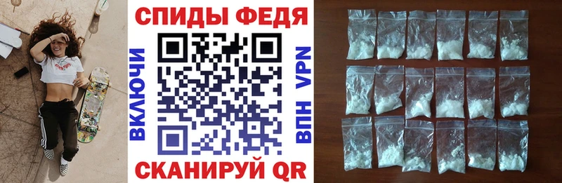 АМФЕТАМИН 98% Ермолино