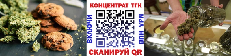 блэк спрут зеркало  Ермолино  Печенье с ТГК марихуана 