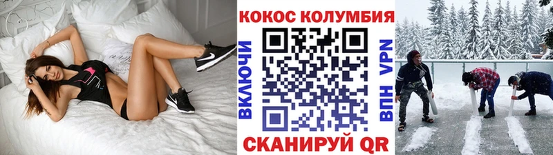 Cocaine Columbia  закладка  Ермолино 