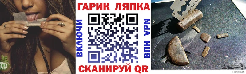 ГАШ 40% ТГК  даркнет сайт  Ермолино 