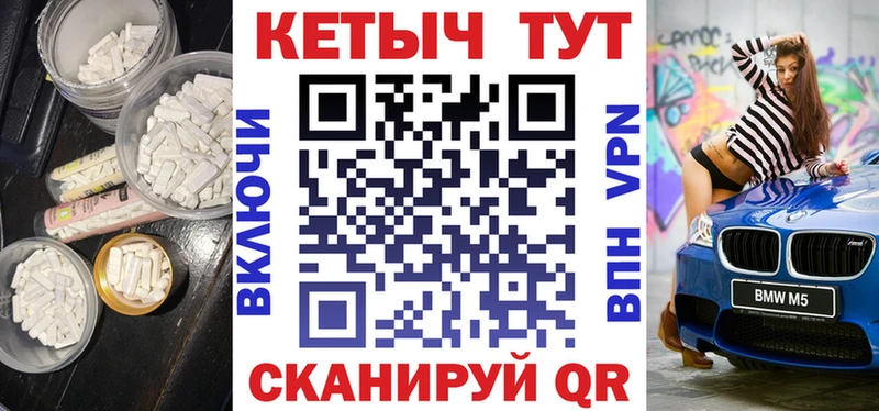 даркнет сайт  Ермолино  Кетамин ketamine 