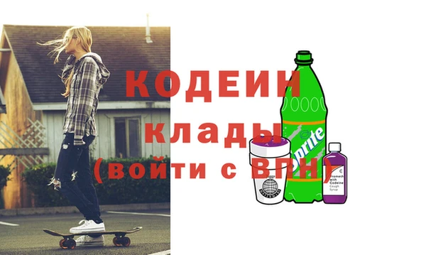 первитин Семёнов