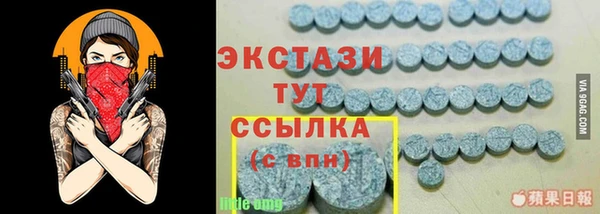 скорость Абинск