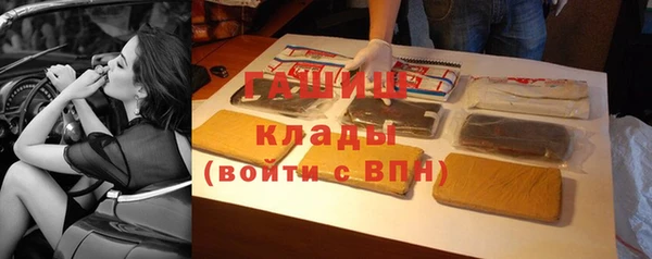 а пвп мука Абаза