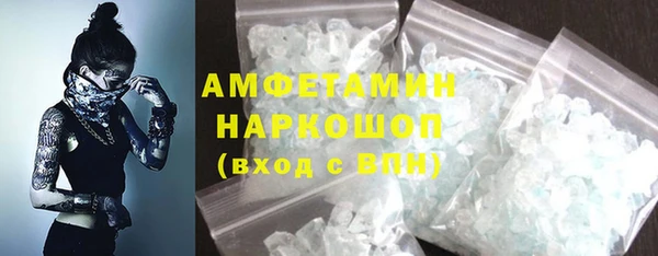 скорость mdpv Алзамай