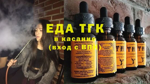 индика Семилуки