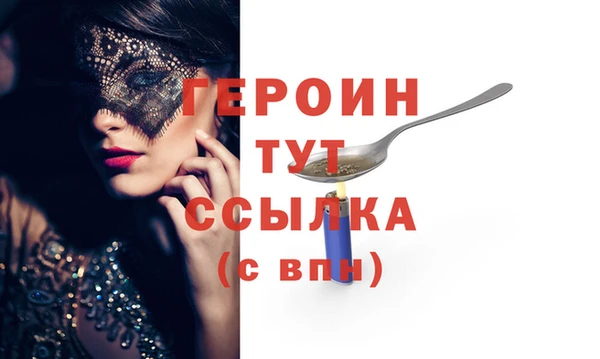 МДМА Семикаракорск
