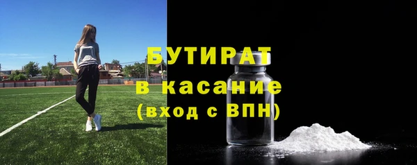 а пвп мука Абаза