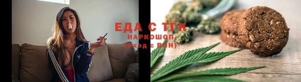 скорость mdpv Алзамай