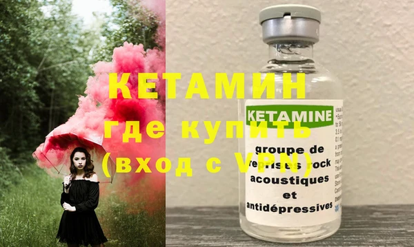 молекула духа Алексеевка