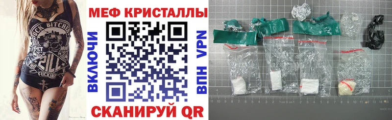 МЕФ 4 MMC  omg ссылки  Ермолино  где купить наркоту 