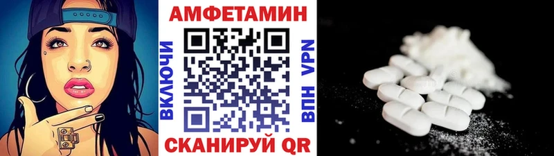 Первитин мет  Ермолино 
