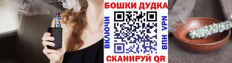 дарк нет как зайти  что такое   Ермолино  Бошки Шишки White Widow 
